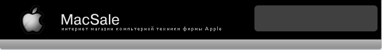 MacSale.ru. -  Apple Macintosh,     Mac OS X